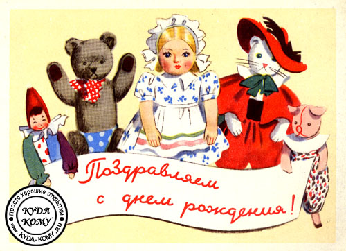 Новогодняя Открытка Ссср Кукла Новогодняя Открытка Ссср Кукла